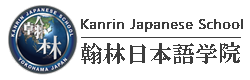 Kanrin Japanese School